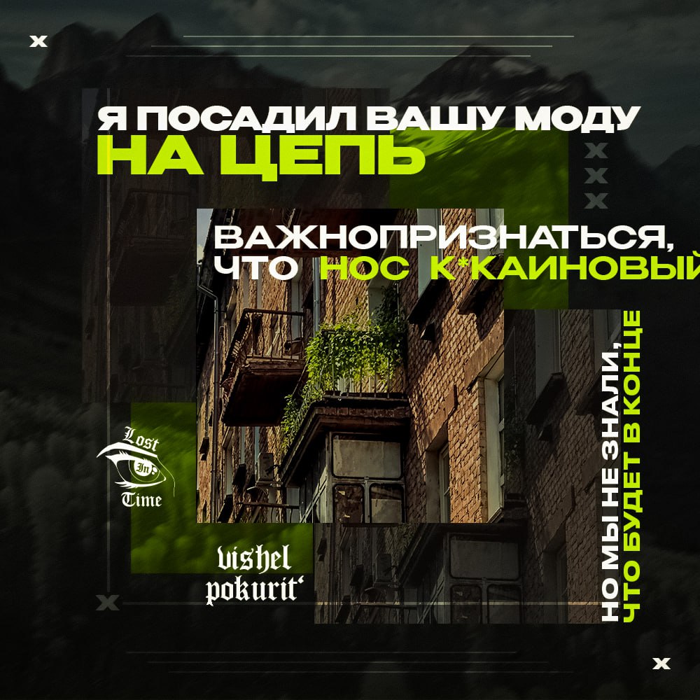 всем доброй ночи и вот вам меланхоличный постер, который я сегодня сделал. | Сетка — социальная сеть от hh.ru