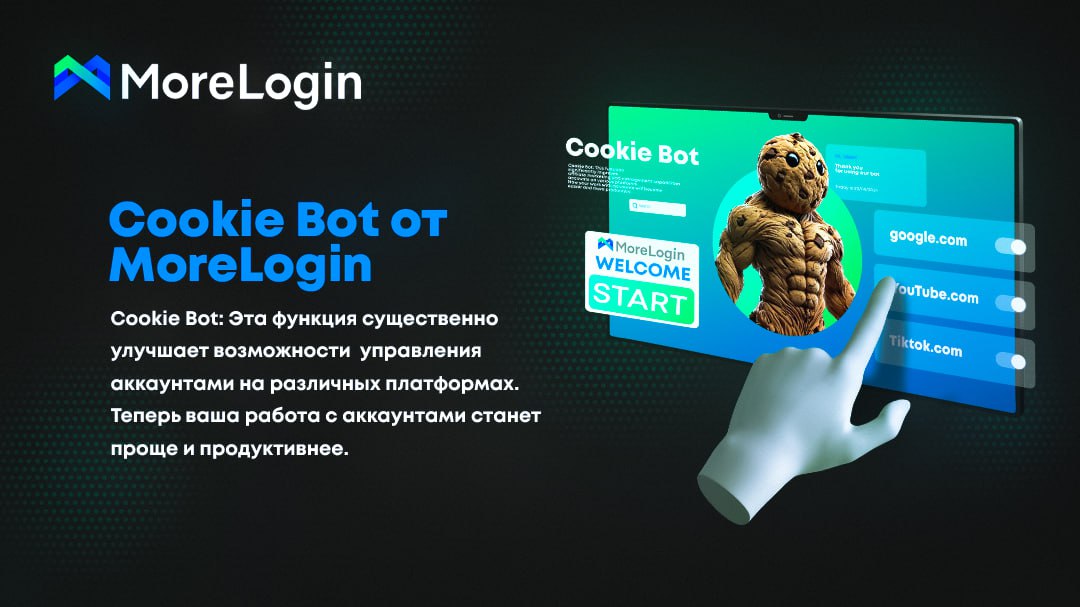 Ну и немного приоткрою занавес. У меня появился новый зарубежный заказчик, который работает по снг и для их партнеров, я сделал рекламный баннер в честь обновления их ПО. | Сетка — социальная сеть от hh.ru