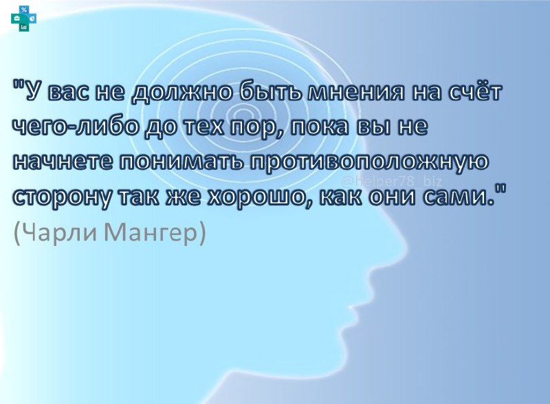 ☝️#мудрости | Сетка — социальная сеть от hh.ru