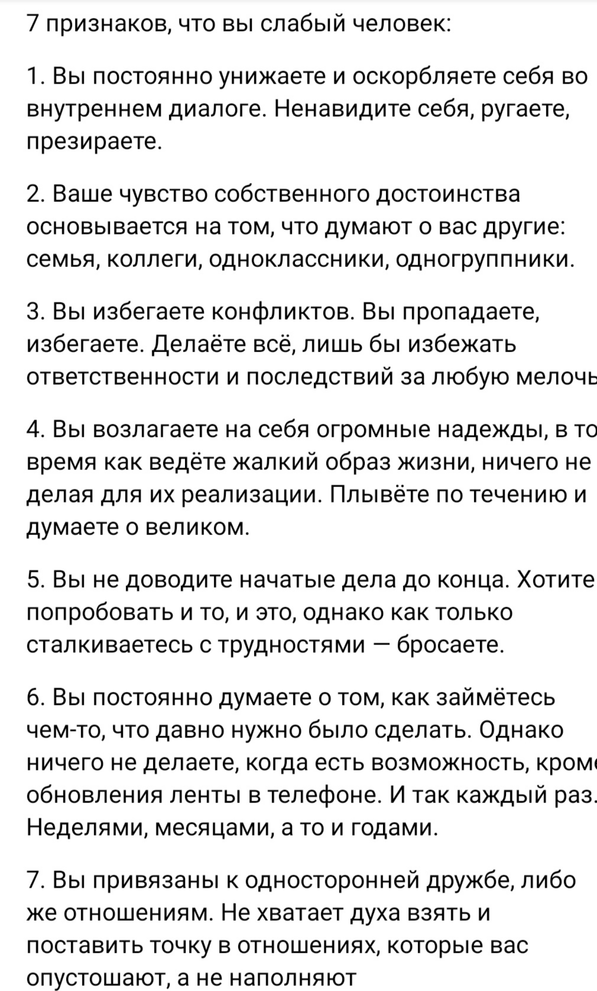 Мой канал в ТГ https://t.me/pikacco1972
Настоящая кладезь знаний в сфере маркетинга,межличностных отношений, психологии продаж и просто полезных лайфхаков в любой сфере жизни. | Сетка — социальная сеть от hh.ru