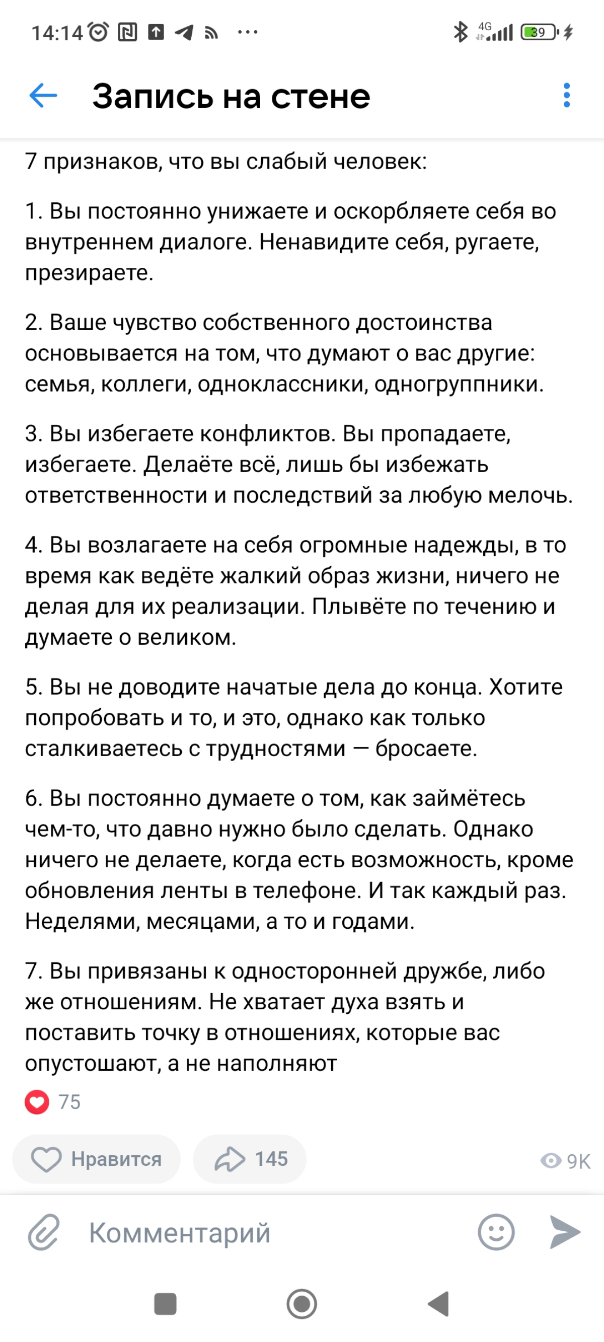 Мой канал в ТГ https://t.me/pikacco1972
Настоящая кладезь знаний в сфере маркетинга,межличностных отношений, психологии продаж и просто полезных лайфхаков в любой сфере жизни. | Сетка — социальная сеть от hh.ru