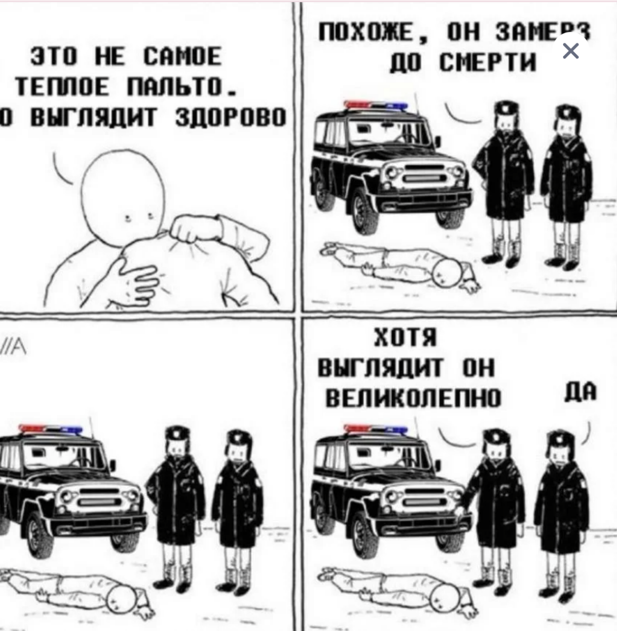 Удивительно, как противоречива жизнь. Особенно меня забавляет по жизни две поговорки. Они очень хорошо передают необходимость определения критериев успеха | Сетка — социальная сеть от hh.ru