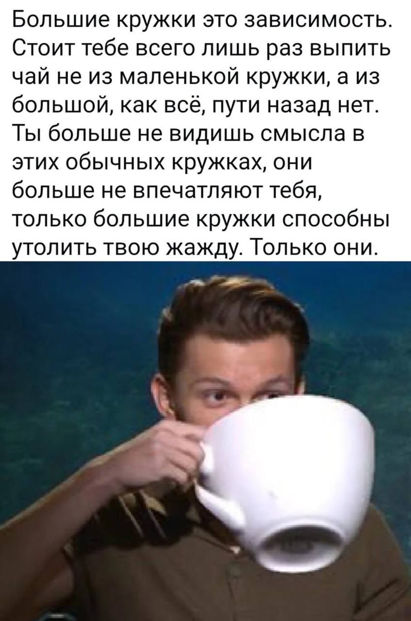 ➡️ отправь в телеге мем коллеге | Сетка — социальная сеть от hh.ru
