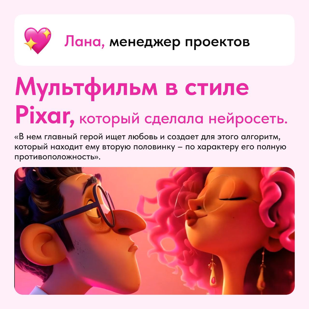 🥺Лето кончилось...
Поэтому мы спросили команду SUPPORT AGENCY, во что они влюбились последний месяц солнца и тепла | Сетка — социальная сеть от hh.ru