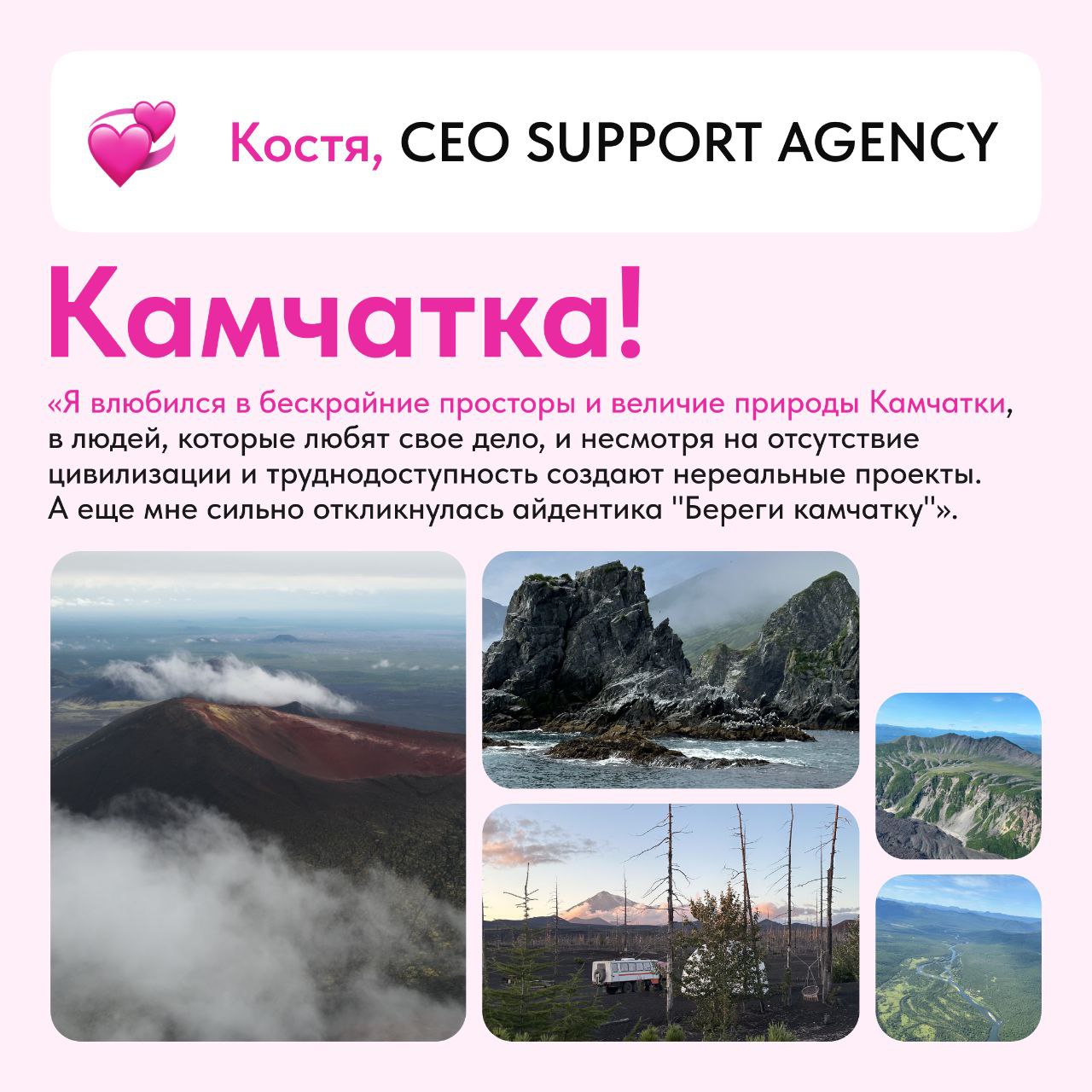 🥺Лето кончилось...
Поэтому мы спросили команду SUPPORT AGENCY, во что они влюбились последний месяц солнца и тепла | Сетка — социальная сеть от hh.ru