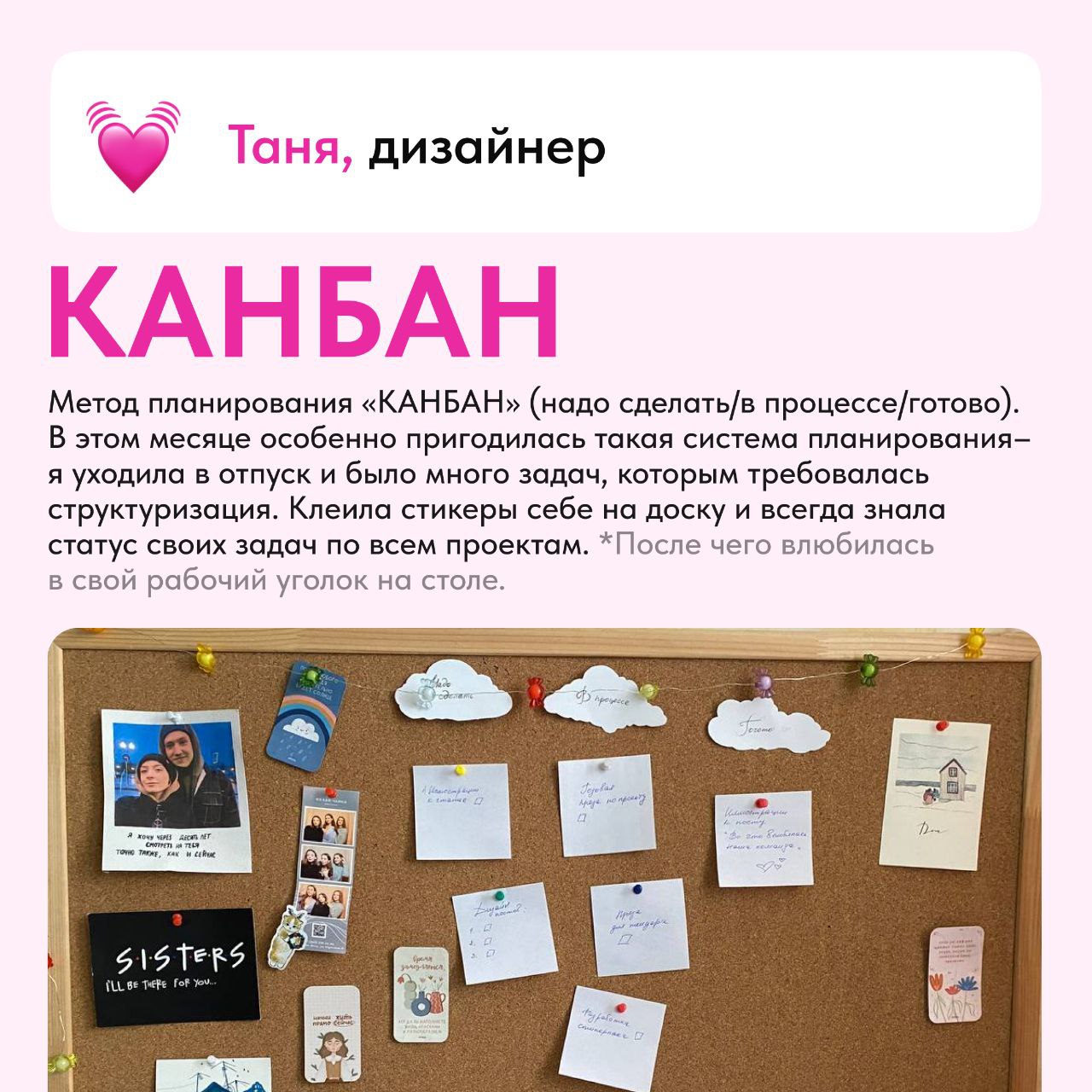 🥺Лето кончилось...
Поэтому мы спросили команду SUPPORT AGENCY, во что они влюбились последний месяц солнца и тепла | Сетка — социальная сеть от hh.ru