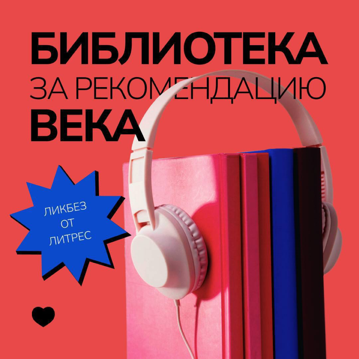 Привет! Меня зовут Юля , я HR креативного агентства Affect ❤️
Нашей творческой команде очень не хватает копирайтера, который будет разрабатывать и реализовывать креативные проекты (Digital, SMM, Video... | Сетка — социальная сеть от hh.ru