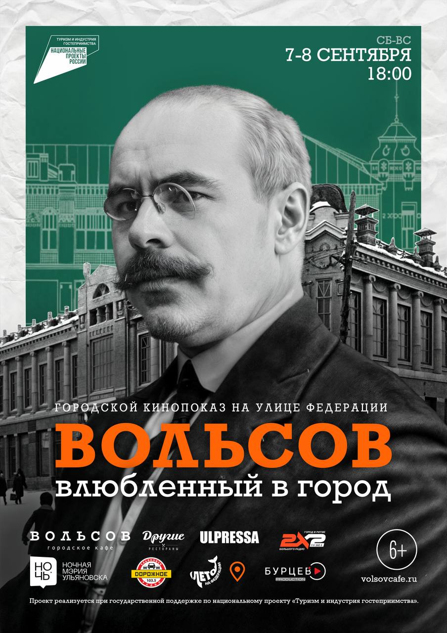 Всем привет, недавно меня попросили внести правку в одну из моих работ.
Тут меня попросили поменять текст с компоновкой, а так же сделать еще в дополнительном цвете ( в данном случае зеленый ) т | Сетка — социальная сеть от hh.ru