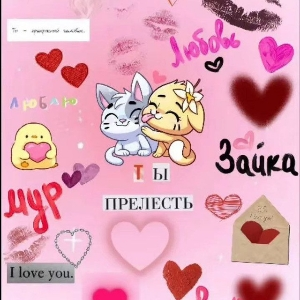 Сима Корданова