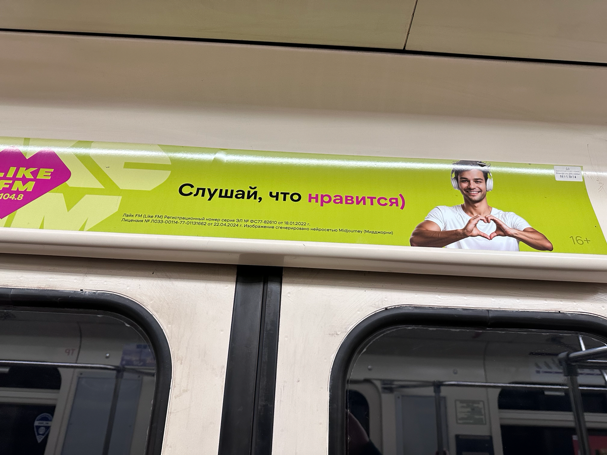 Midjourney вошел в чат💪🏻 | Сетка — социальная сеть от hh.ru