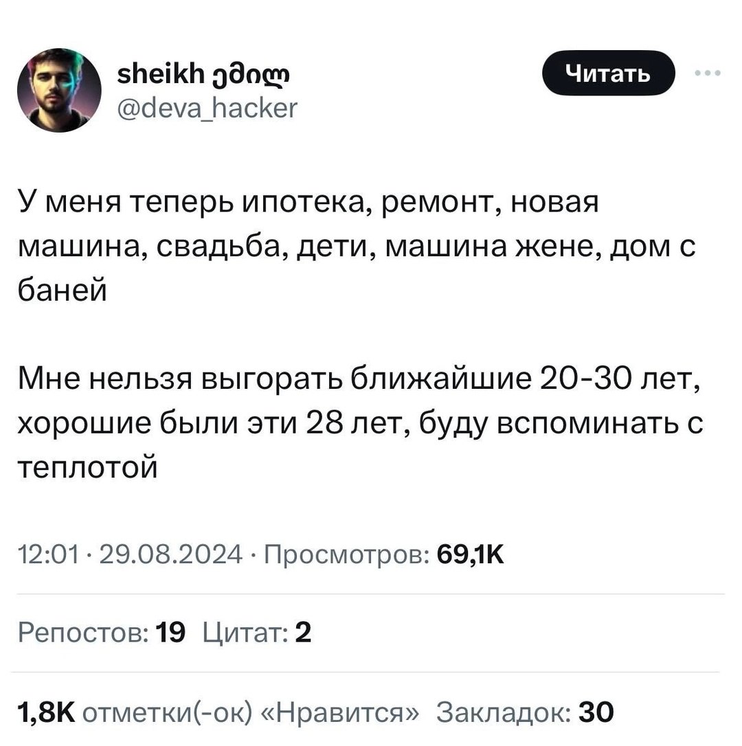 Оказывается, не выгорать — это просто.
#Маркетинг | Сетка — социальная сеть от hh.ru