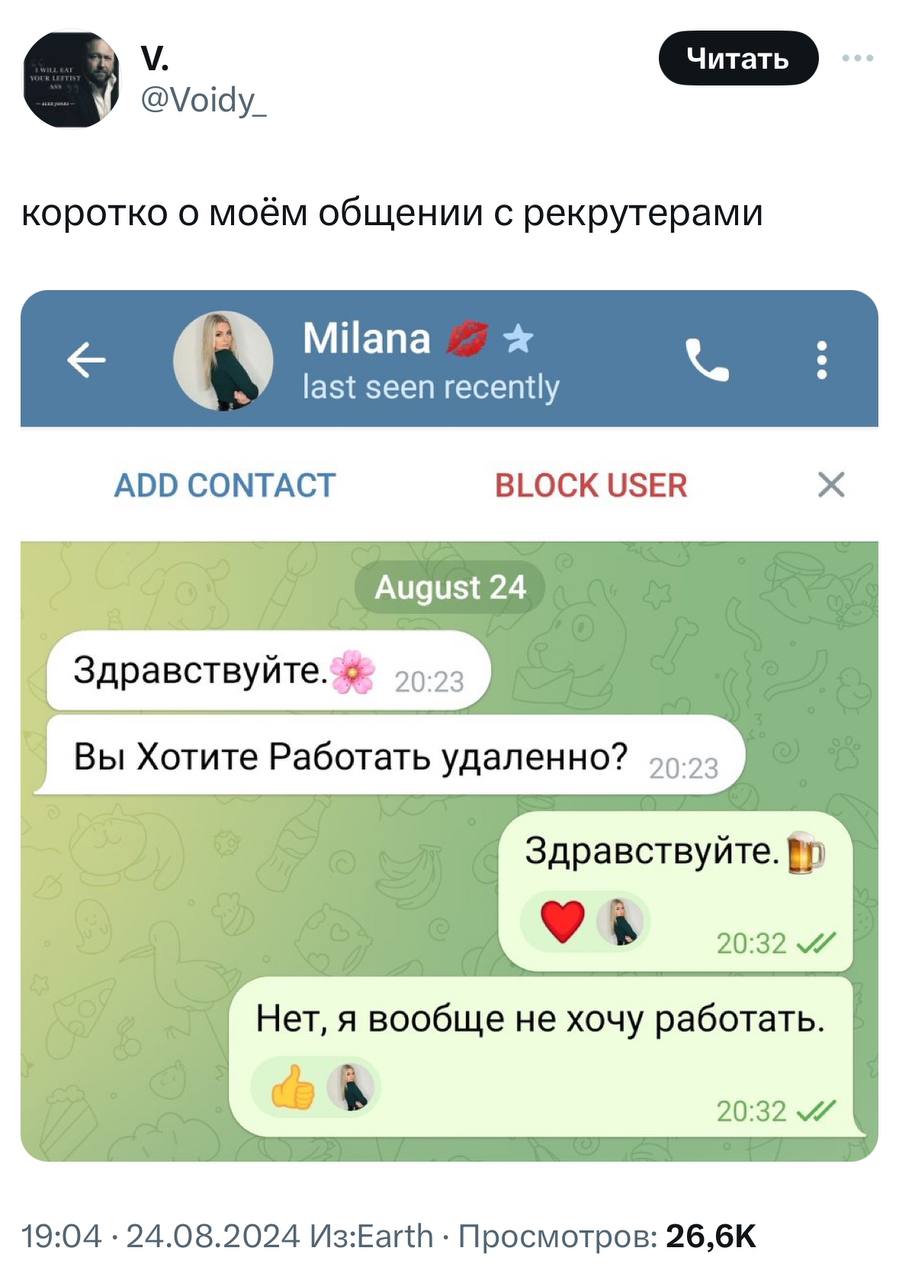 В вечер воскресенья мысли только такие.
➡️ отправь в телеге мем коллеге | Сетка — социальная сеть от hh.ru