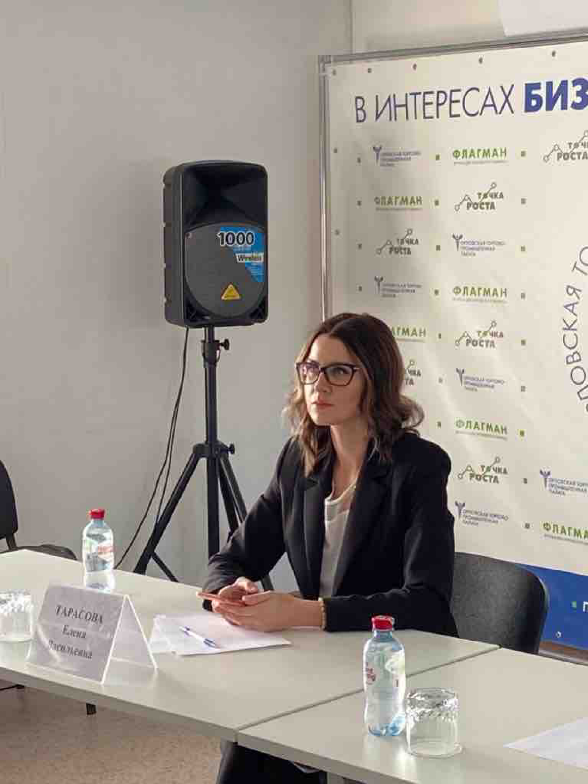 Елена Тарасова