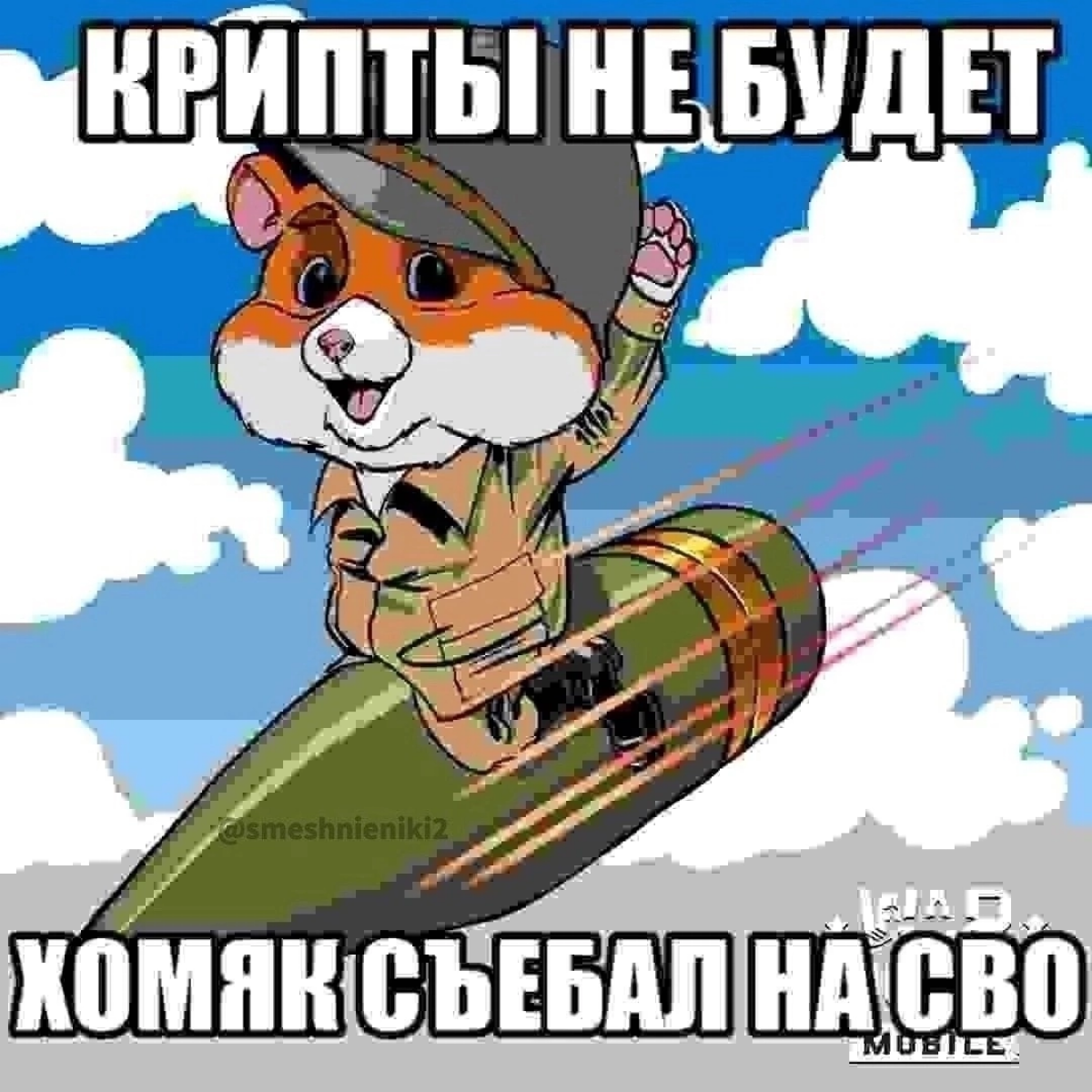 Натыкали? Вот и думайте головой… | Сетка — социальная сеть от hh.ru