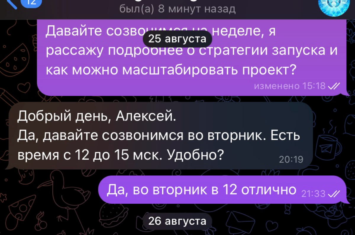 Сейчас озадачен наймом новой команды. Нужно ближайшие дни закрыть 2 основные позиции, маркетолог и контентщик. Писал сегодня пол дня вакансии, готовил все в размещению и рассылкам | Сетка — социальная сеть от hh.ru