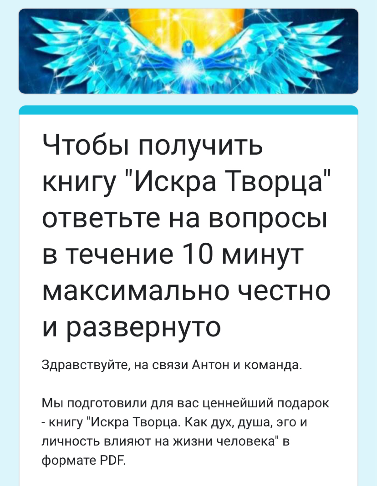 Сейчас озадачен наймом новой команды. Нужно ближайшие дни закрыть 2 основные позиции, маркетолог и контентщик. Писал сегодня пол дня вакансии, готовил все в размещению и рассылкам | Сетка — социальная сеть от hh.ru