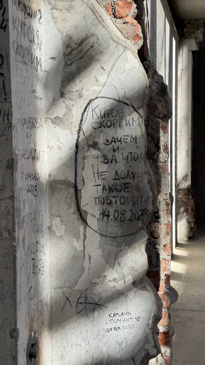 Сегодня — 20 лет с момента трагедии в Беслане. Каждый раз, когда я бываю на Кавказе, обязательно приезжаю в Северную Осетию, а точнее в Беслан | Сетка — социальная сеть от hh.ru