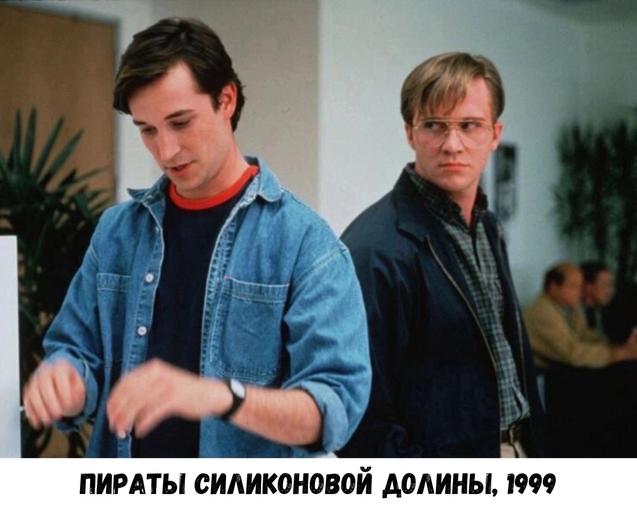 Фильмы про бизнес, основанные на реальных событиях
Сохраняйте подборку себе 📌
#Бизнес | Сетка — социальная сеть от hh.ru
