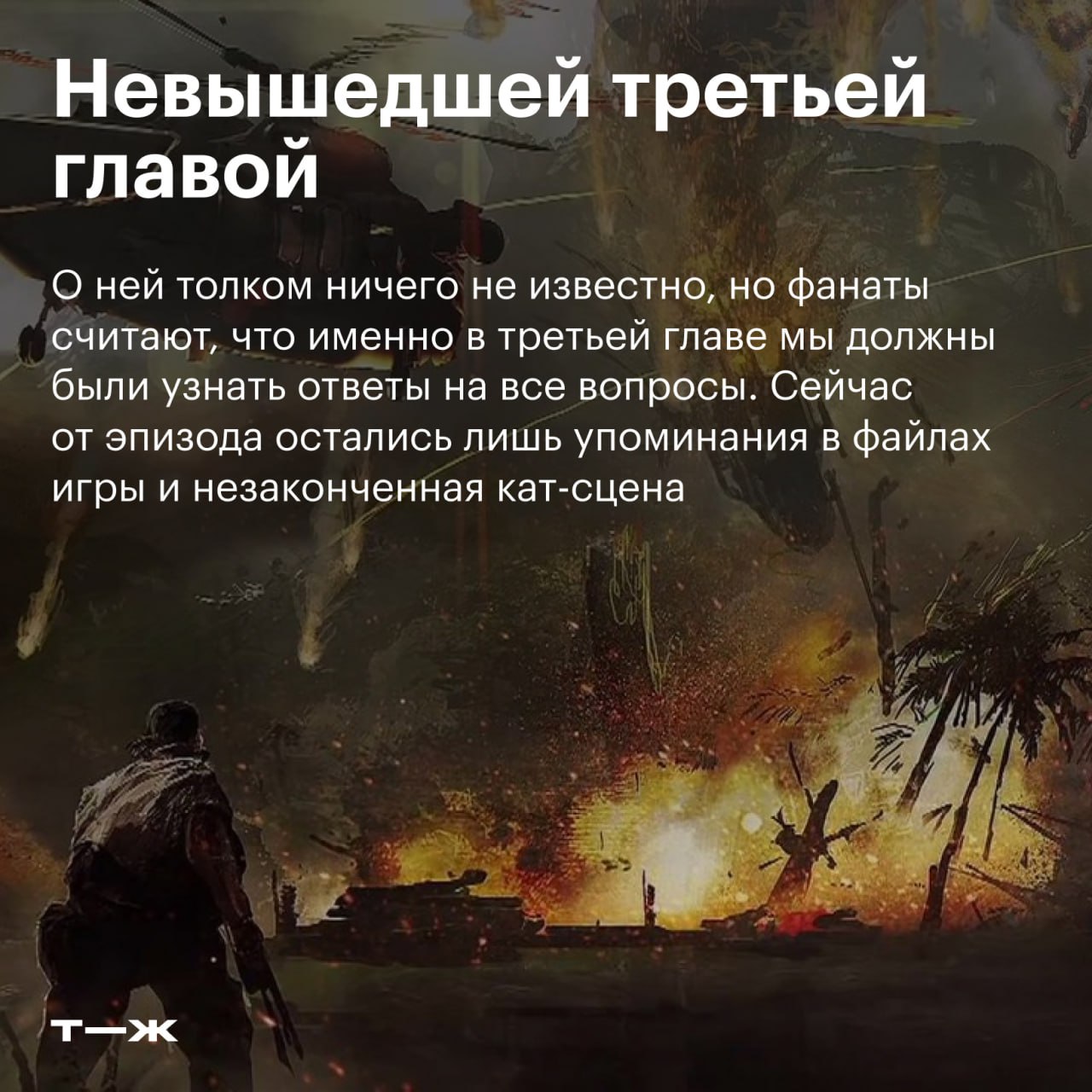 🐍 1 сентября Metal Gear Solid V: The Phantom Pain исполняется девять лет
В честь годовщины вспоминаем, чем запомнилась последняя игра в серии лично от Хидео Кодзимы | Сетка — социальная сеть от hh.ru