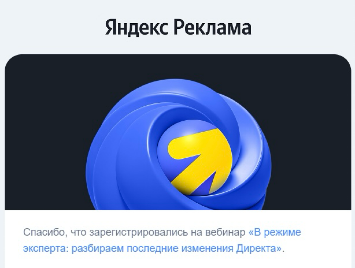 Если вы спросите, откуда у меня столько свободного времени на обучение — я отвечу, что его нет вообще 🤷‍♀️
Но как-то нужно всё успевать, поэтому в сторону сериальчики, привет миллиард вебинаров, курсо... | Сетка — социальная сеть от hh.ru