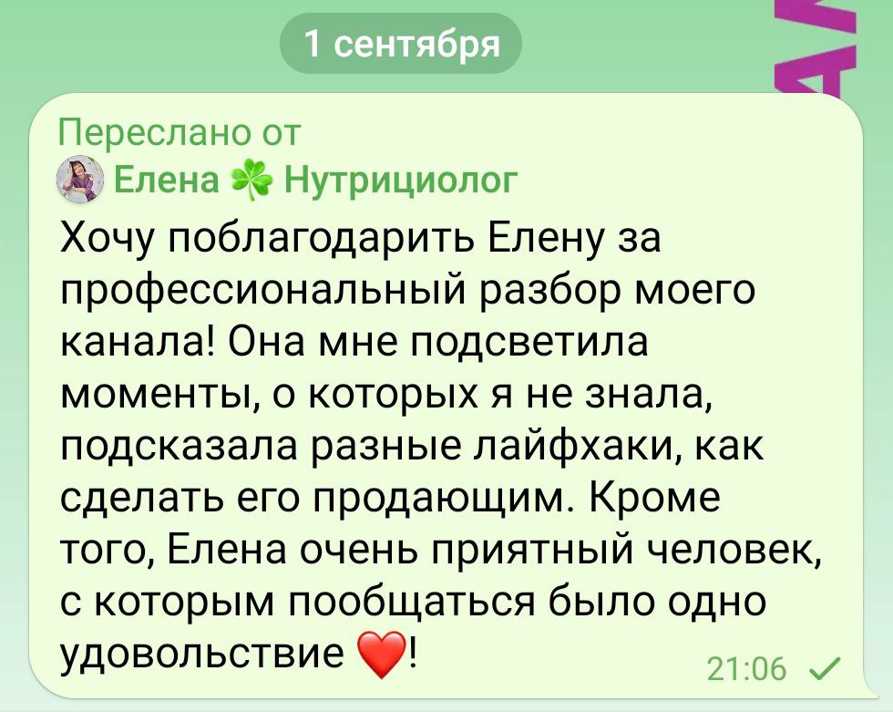✈️ А ВОТ И НОВЫЙ ОТЗЫВ НА АУДИТ | Сетка — социальная сеть от hh.ru