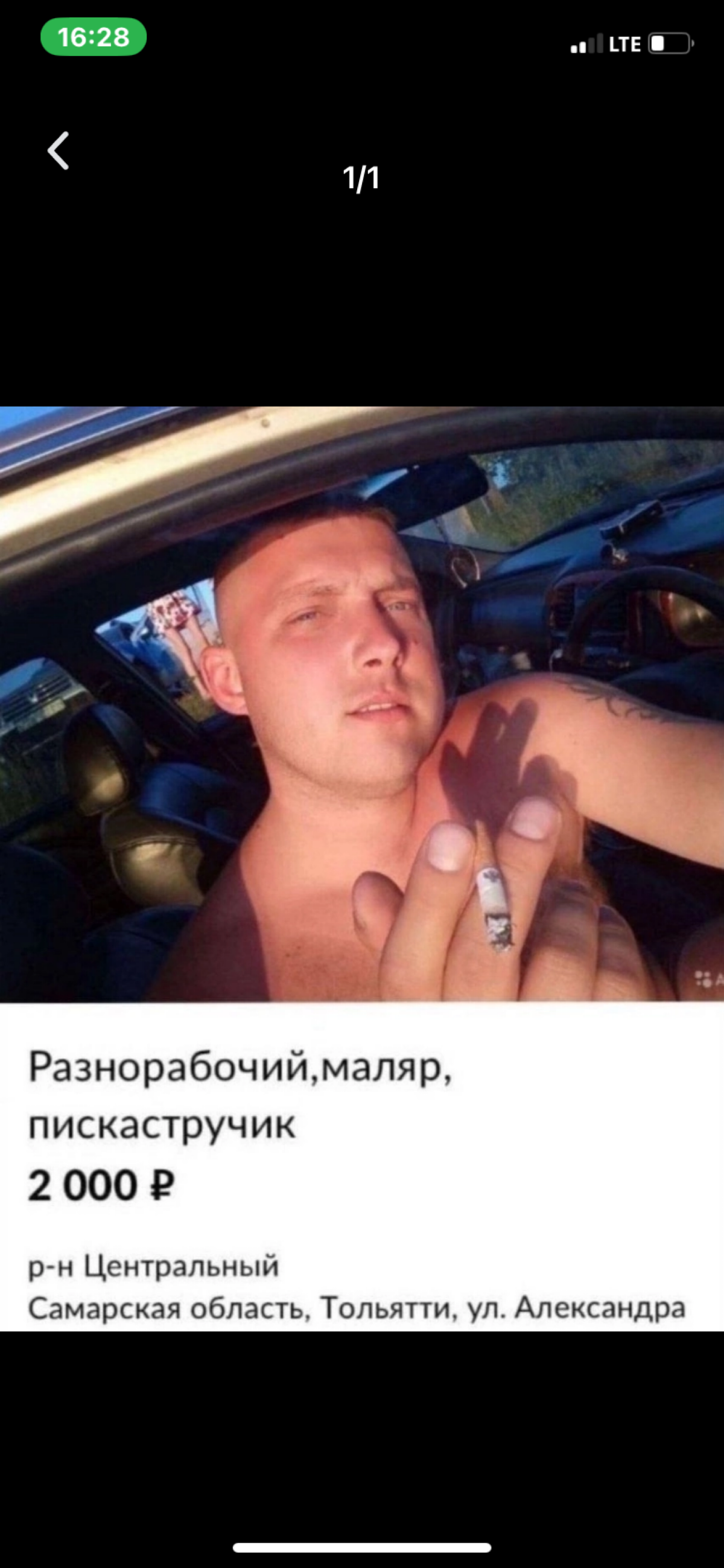 Я признаюсь, мем я украл, но он всё равно смешной | Сетка — социальная сеть от hh.ru