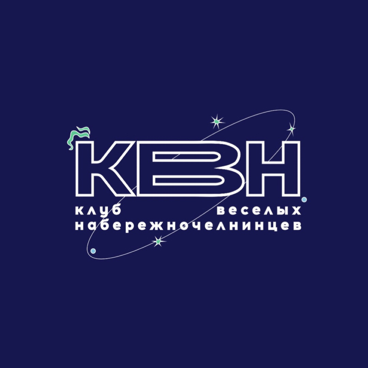 (когда без юмора никуда)
Один из моих любимых и лайтовых кейсов - редизайн логотипа для КВН 💙
Быстро выбрали подходящую концепцию и утвердили лого, оформили несколько печатных носителей, мерч и соц | Сетка — социальная сеть от hh.ru