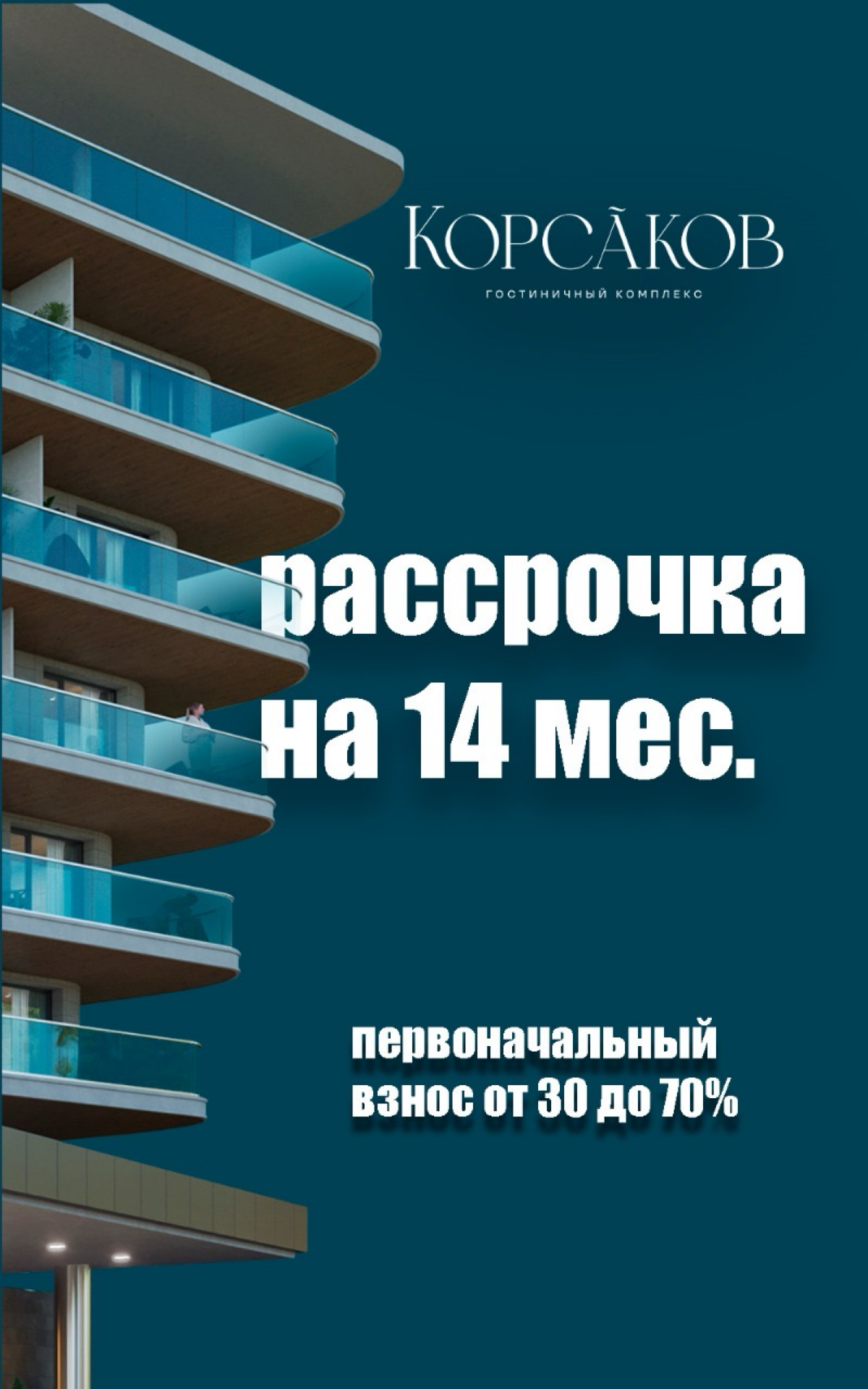 Современный высокотехнологичный гостиничный комплекс на берегу черного моря в г.Анапа
•Гостиничные номера с ремонтом, мебелью и техникой | Сетка — социальная сеть от hh.ru