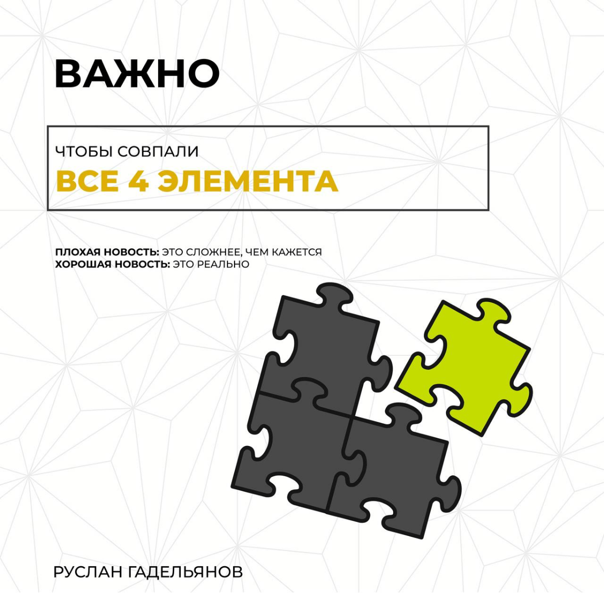 Понравилась эта японская концепция, и, знаешь, что я понял? | Сетка — социальная сеть от hh.ru