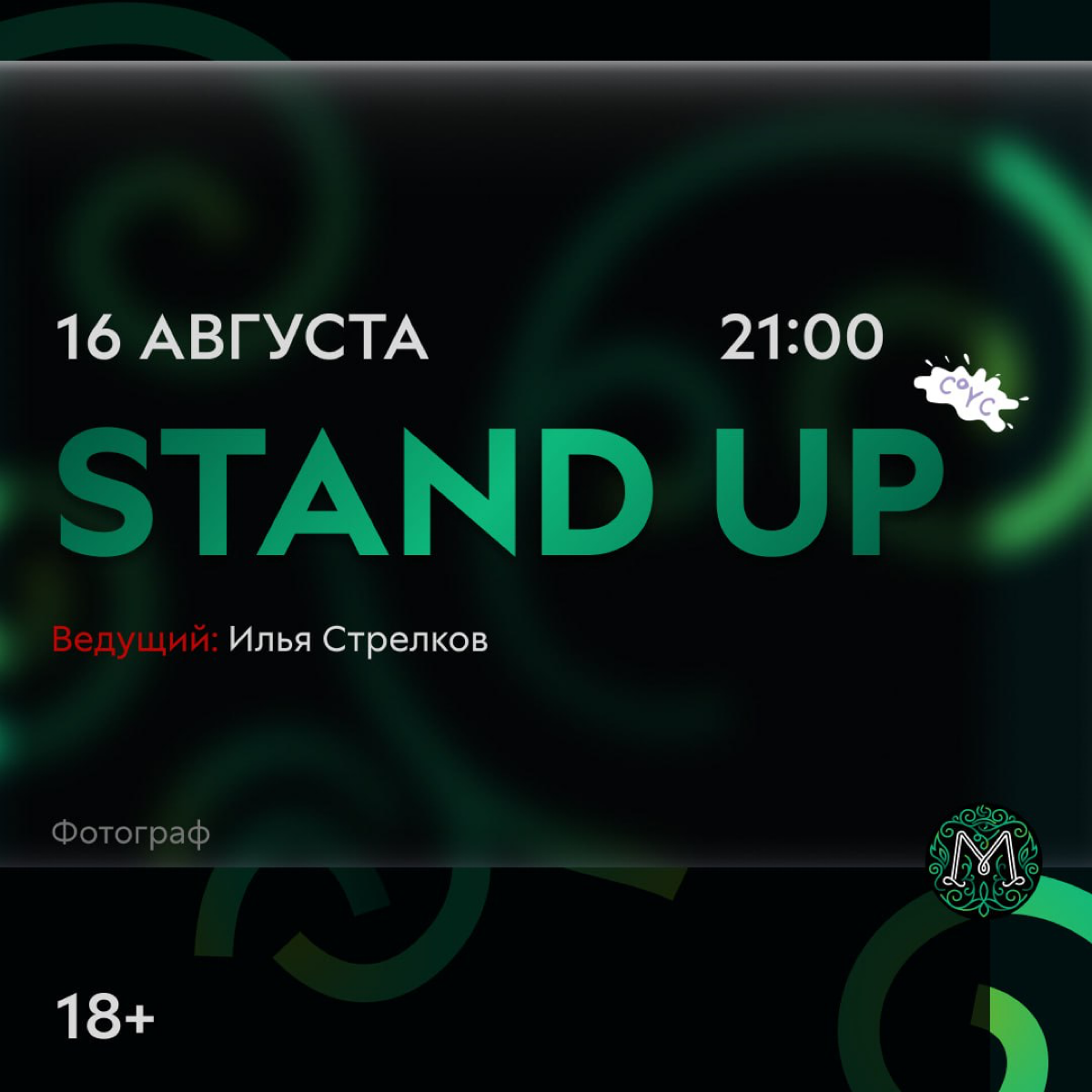 Пока я делаю первые дизайны
для соц. сетей на своей основной работе, мне они нравятся | Сетка — социальная сеть от hh.ru