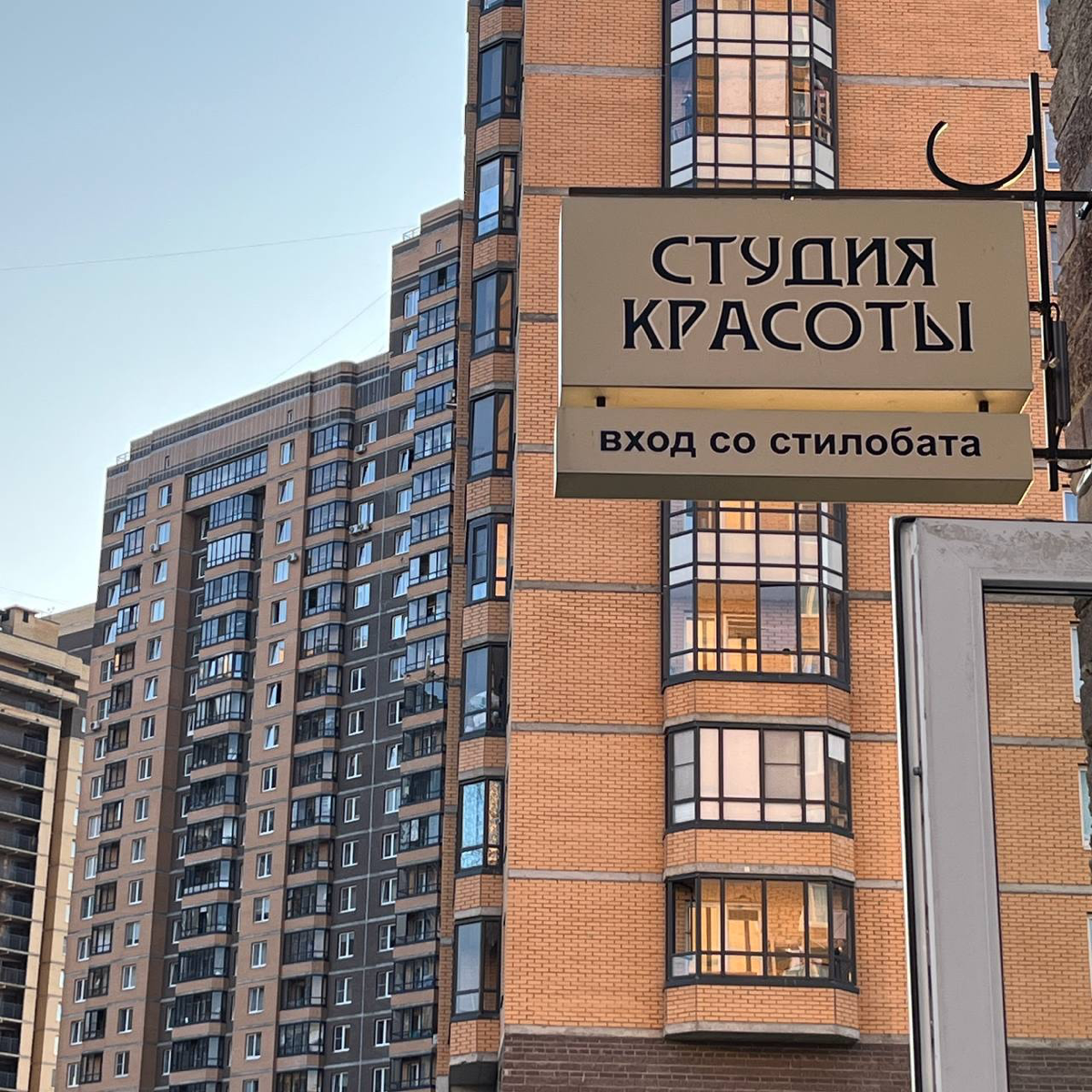 Когда хотели помочь клиентам, а получилось как всегда. Вы встречали в своей жизни стилобат?🫨 | Сетка — социальная сеть от hh.ru