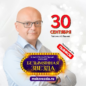 Константин Пьянков