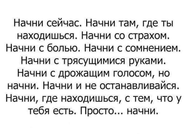 Доброе утро! | Сетка — социальная сеть от hh.ru