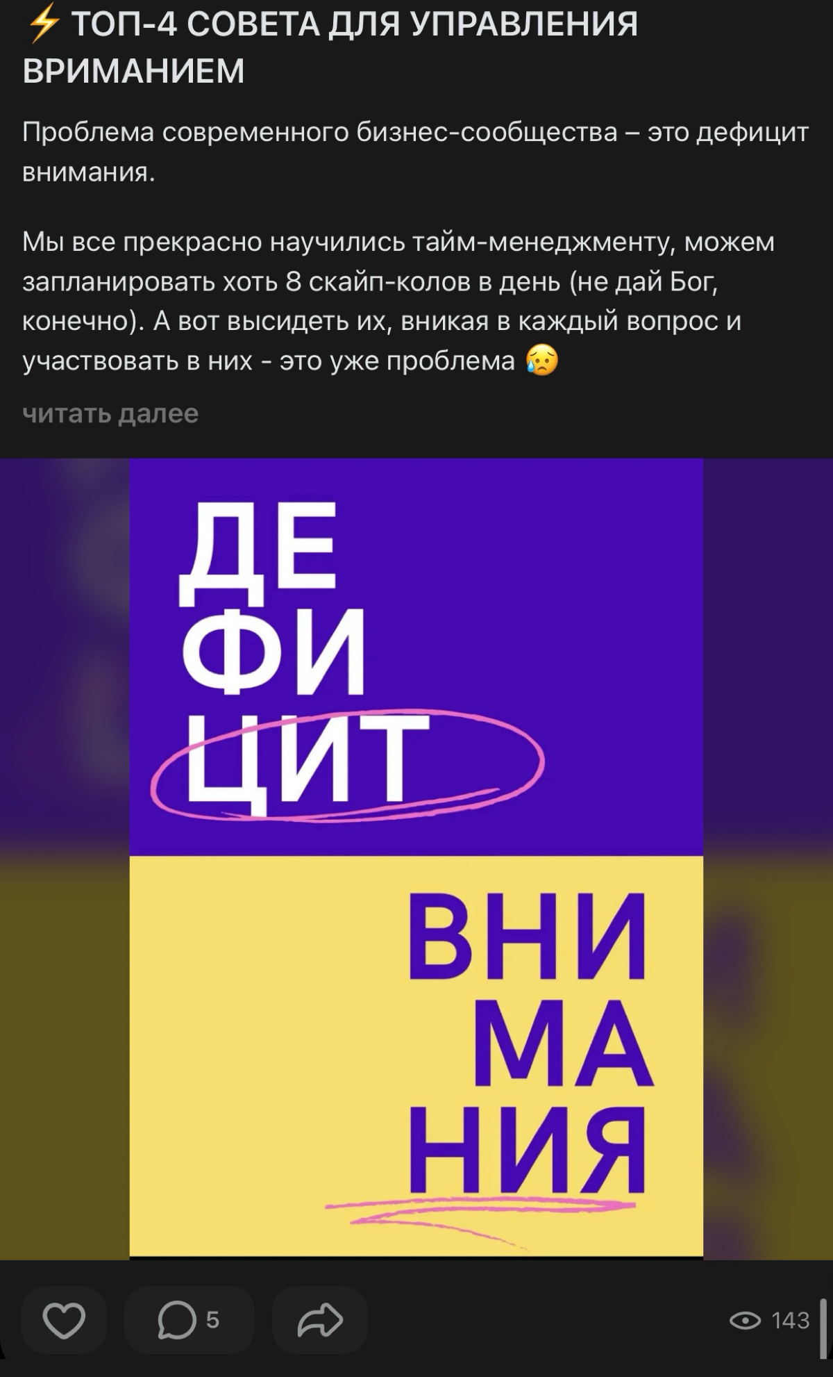 6 советов от неудачник сетки 🥲 Что делать, чтобы расти тут: | Сетка — социальная сеть от hh.ru
