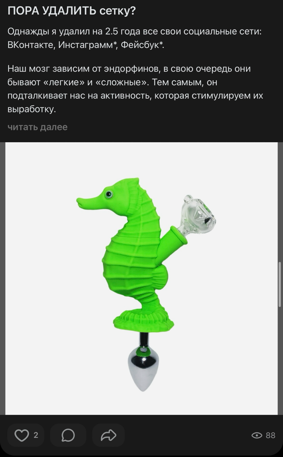 6 советов от неудачник сетки 🥲 Что делать, чтобы расти тут: | Сетка — социальная сеть от hh.ru