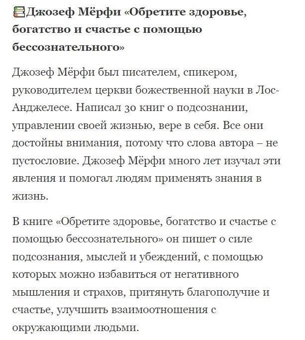 10 книг позитивного мышления
Читайте в карточках ☑️
#Саморазвитие | Сетка — социальная сеть от hh.ru
