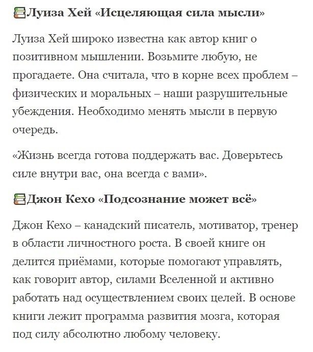 10 книг позитивного мышления
Читайте в карточках ☑️
#Саморазвитие | Сетка — социальная сеть от hh.ru