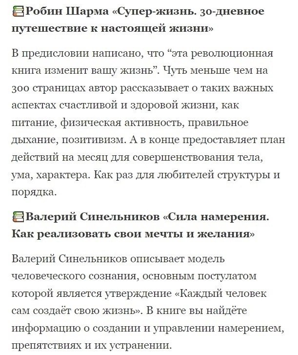10 книг позитивного мышления
Читайте в карточках ☑️
#Саморазвитие | Сетка — социальная сеть от hh.ru