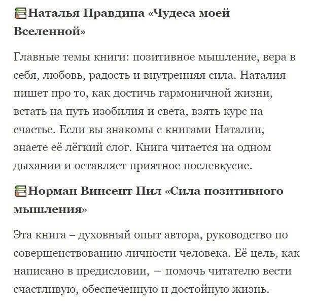 10 книг позитивного мышления
Читайте в карточках ☑️
#Саморазвитие | Сетка — социальная сеть от hh.ru