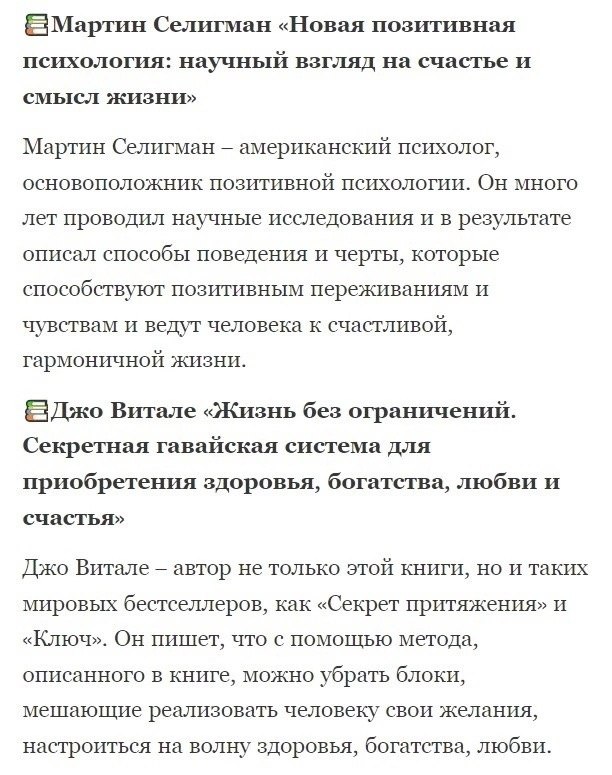 10 книг позитивного мышления
Читайте в карточках ☑️
#Саморазвитие | Сетка — социальная сеть от hh.ru