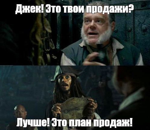 Народная примета гласит: Начало месяца - к новому плану 🫣
Белый Коммерс: секреты продаж | Сетка — социальная сеть от hh.ru