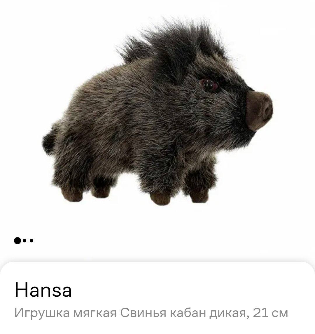 В сети нашли мягкую игрушку в виде дикого кабана.
Тотемное животное всех предпринимателей!
🍕зумеры любят пиццу? | Сетка — социальная сеть от hh.ru