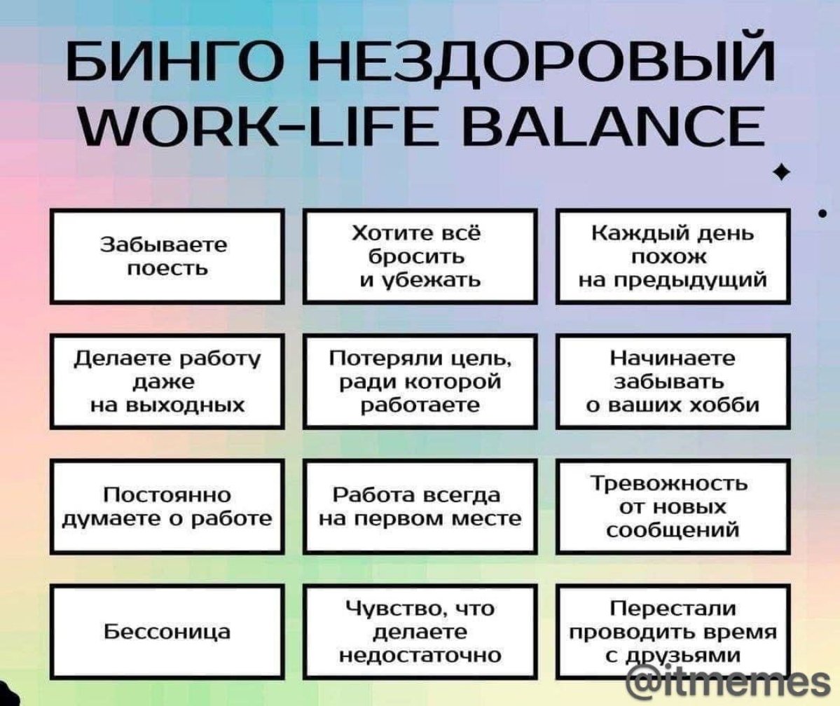 Сыграем? | Сетка — социальная сеть от hh.ru