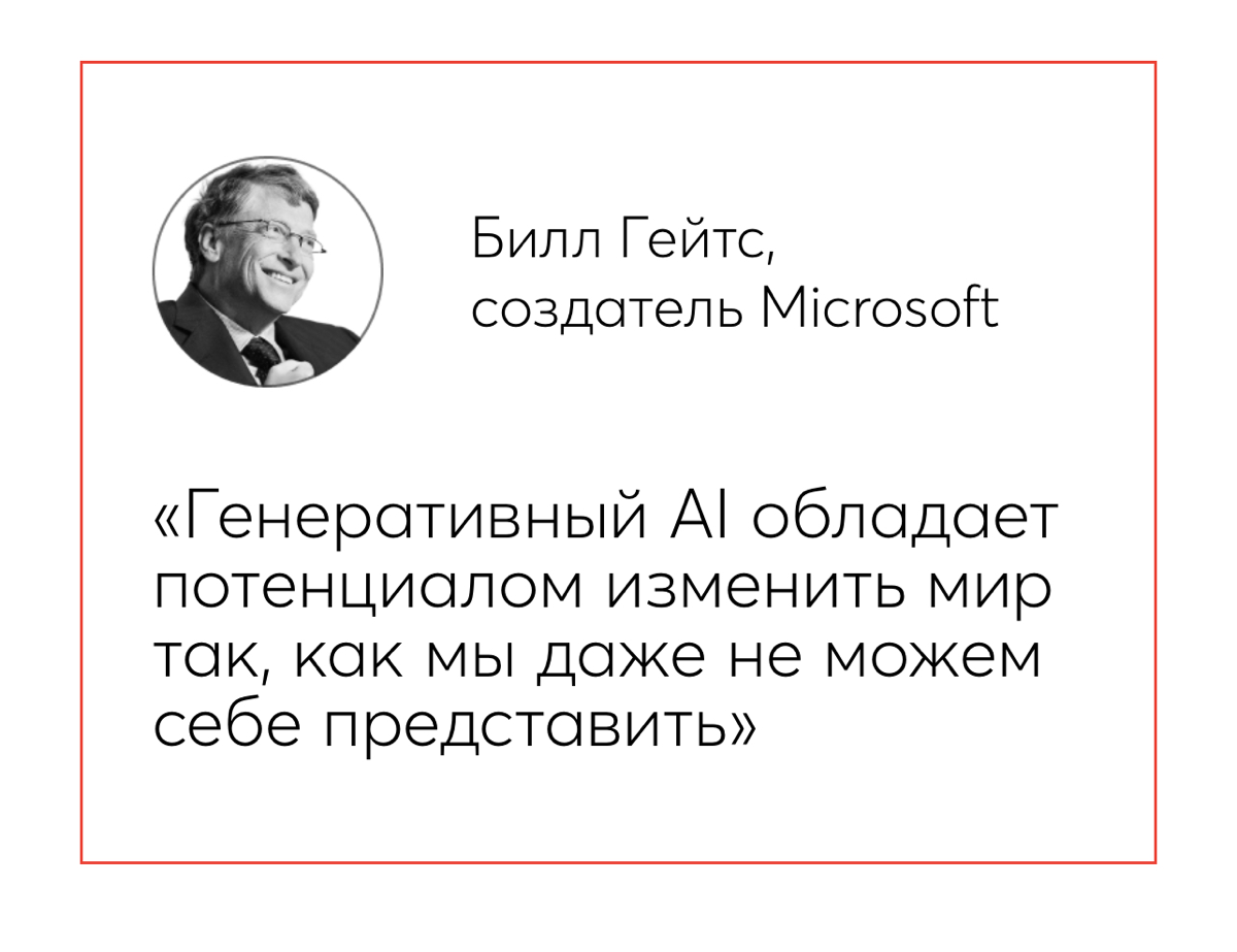 Бесплатный доступ к мини-симулятору «GenAI для продактов» | Сетка — социальная сеть от hh.ru