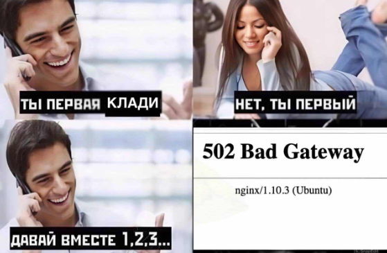 Всем доброе утро ☀️ | Сетка — социальная сеть от hh.ru