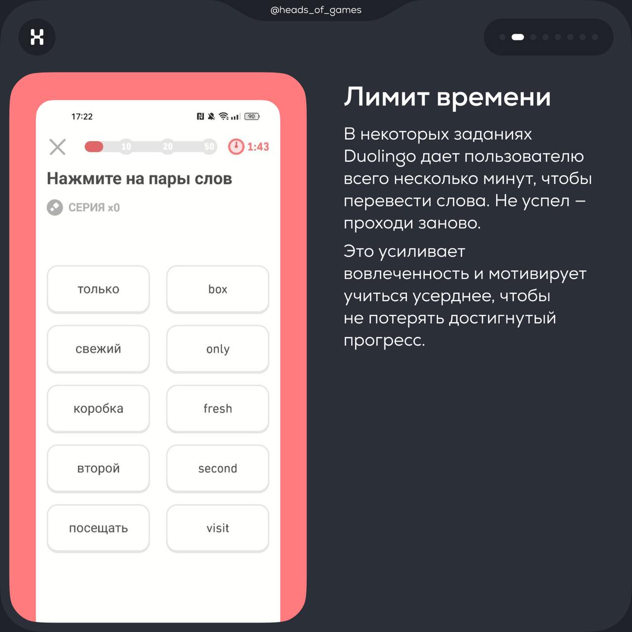 Абьюз как основа игры. Почему унижения от совы Дуо работают
Сова Дуо из Duolingo с ее навязчивыми пушами давно стала героем мемов | Сетка — социальная сеть от hh.ru