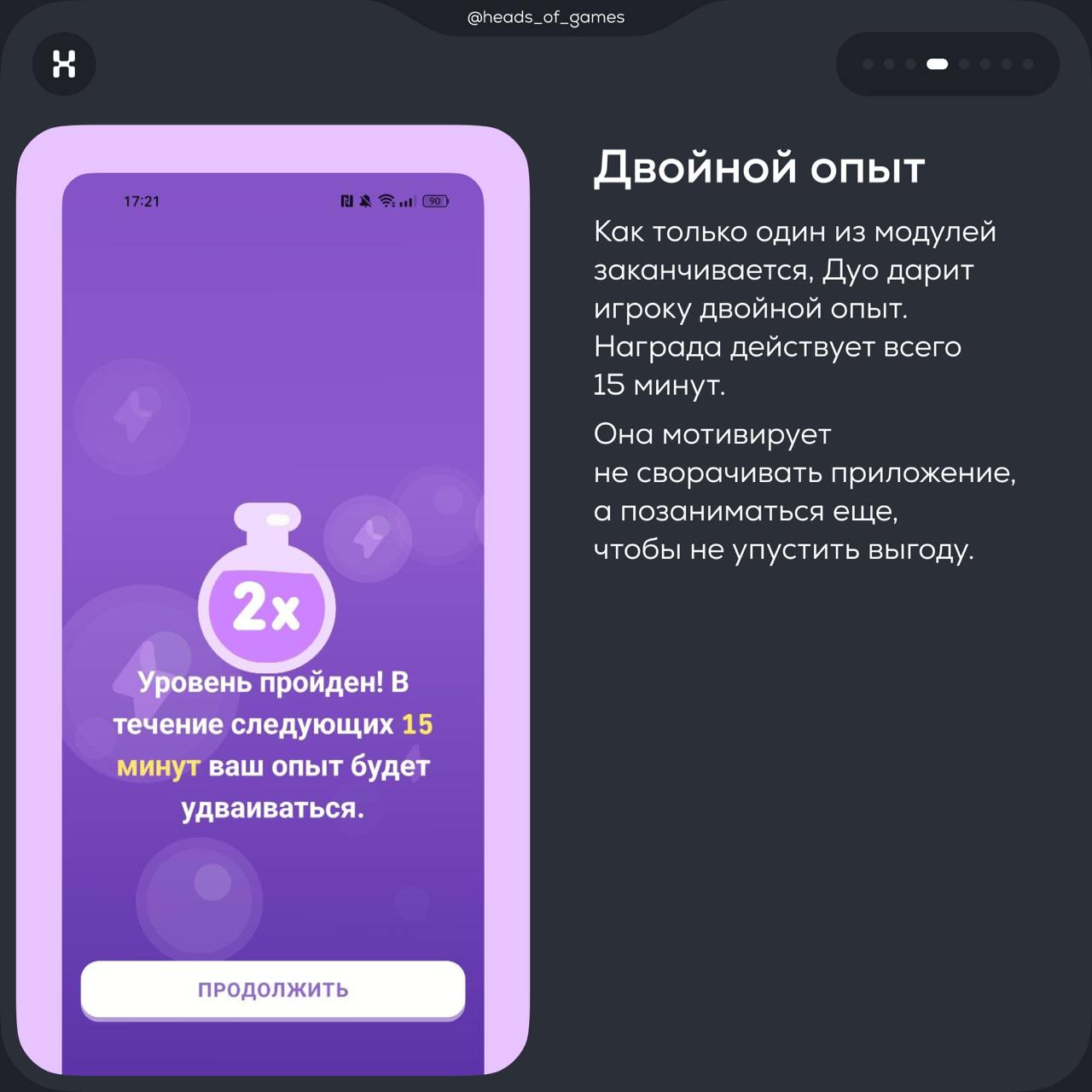 Абьюз как основа игры. Почему унижения от совы Дуо работают
Сова Дуо из Duolingo с ее навязчивыми пушами давно стала героем мемов | Сетка — социальная сеть от hh.ru