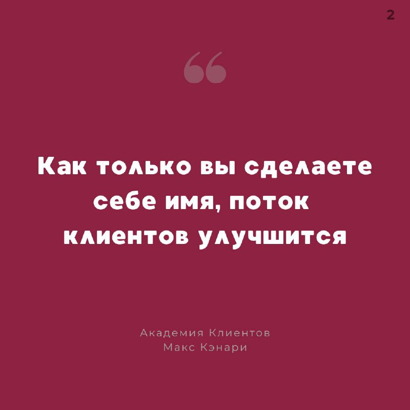 Сетка — социальная сеть от hh.ru