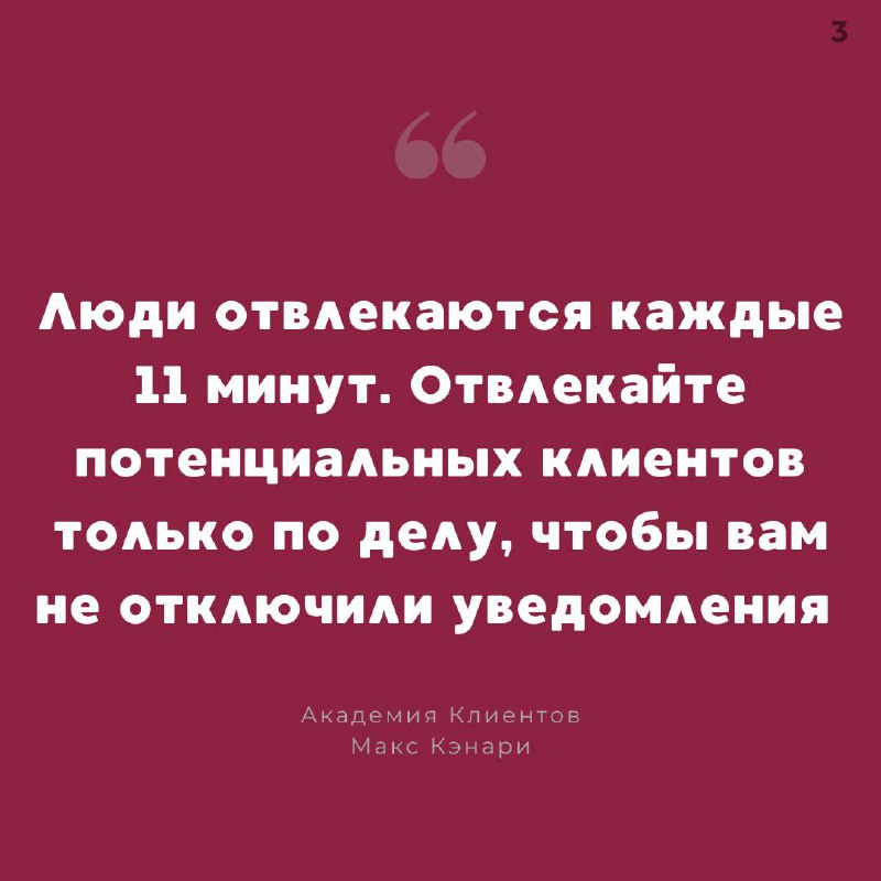 Сетка — социальная сеть от hh.ru