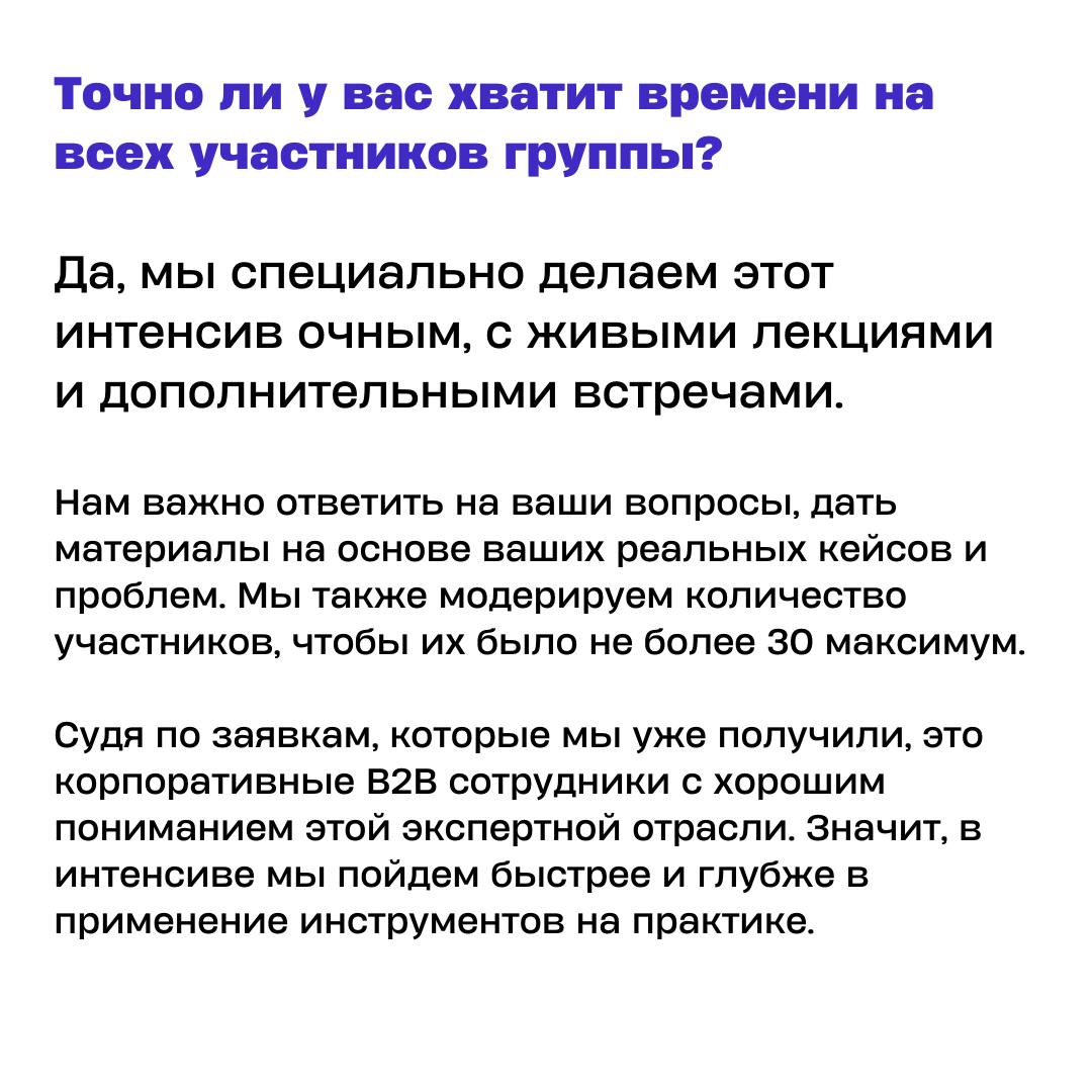 Отвечаем на вопросы по нашему Customer Success интенсиву.
Собрали в карточки ответы на основные вопросы от участников | Сетка — социальная сеть от hh.ru